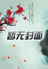 重生的你